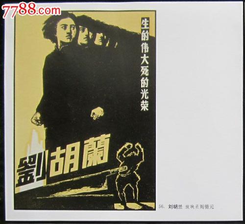 日本白百合女子大学学位证电子图